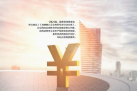 标题:最好的讨债方式方法是什么? 标题:最好的讨债方式方法是什么?