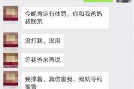 讨债公司员工提成:揭秘讨债行业的激励与挑战 讨债公司员工提成:揭秘讨债行业的激励与挑战