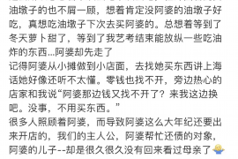 平安催收电话怎么说:高效沟通技巧解析 平安催收电话怎么说:高效沟通技巧解析