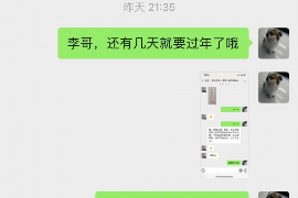 榆次收债公司哪家好