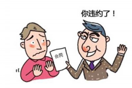 给包房讨债维权回复函:了解您的权益,合法维权 给包房讨债维权回复函:了解您的权益,合法维权
