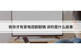 把催收人员杀了:探讨暴力催收的严重后果及应对策略 把催收人员杀了:探讨暴力催收的严重后果及应对策略