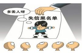 吉林市催收民生:揭秘债务催收的合规之路 吉林市催收民生:揭秘债务催收的合规之路