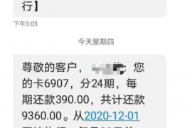 贷款讨债手段有哪些风险 贷款讨债手段有哪些风险