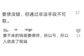 /img/2350.png/img/2350.png怎么怼恶意催收？/img/2350.png/img/2350.png