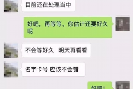 余姚讨债公司网站电话号码：高效解决债务问题的专业平台