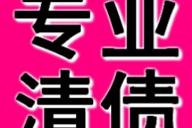 催收的规范和流程：保障债权，维护行业秩序