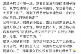 银行催收叫我投案自首:揭秘逾期债务催收背后的法律风险 银行催收叫我投案自首:揭秘逾期债务催收背后的法律风险