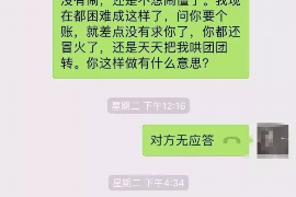 青海清债公司哪家好?揭秘优质清债服务的选择标准 青海清债公司哪家好?揭秘优质清债服务的选择标准