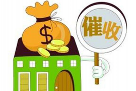 龙川讨债公司在哪里上班?揭秘讨债公司的日常运作 龙川讨债公司在哪里上班?揭秘讨债公司的日常运作