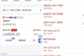 巢湖收债公司电话号码查询